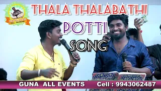 9943062487 || thala thalabathi potti song || Gana Sudha || Gana Praba || Guna all events