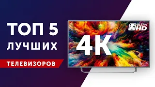 КАК ВЫБРАТЬ 4К ТЕЛЕВИЗОР В 2020 ГОДУ?  LG, Samsung, Sony, Xiaomi, Philips