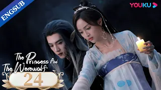 [The Princess and the Werewolf] EP24 | Forced to Marry the Wolf King | Wu Xuanyi/Chen Zheyuan |YOUKU