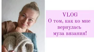 Vlog. Ура!!! Новые идеи. #6_обновок_на_осень