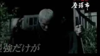 zatoichi making of