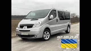 | ПРОДАЖ | Renault Trafic 2012p. (2.0115л.с) Оригінальний Passenger LONG