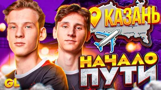 🏟 НАЧАЛО. ПУТЬ RGG ДО LAN ФИНАЛА! (STANDOFF 2)