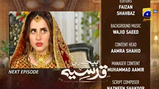 Bachari Qudsia Episode 54 Promo | Bachari Qudsia Episode 54 Teaser | 11 Sep 2021 | Har Pal Geo