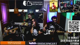 live music | живая музыка