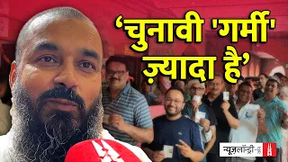 Loksabha चुनाव: Delhi के वोटरों ने किन मुद्दों पर किया मतदान? | Ground Report