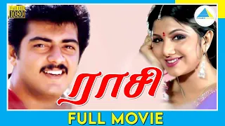 ராசி (1997) | Raasi | Tamil Full Movie | Ajithkumar | Rambha | Full(HD)