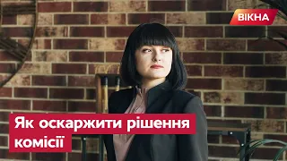 🔺 Тютюнникова: Без комісіїї ніхто нікого не мобілізує, а помилковий висновок можна оскаржити