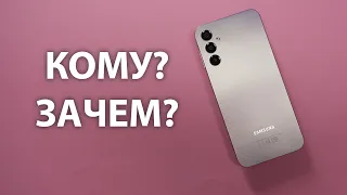 Нужен ли он вообще? Обзор Samsung Galaxy A14