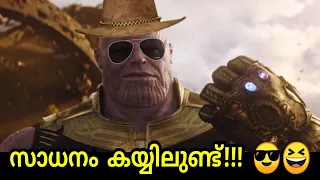 Thanos vs Avengers - സാധനം കയ്യിലുണ്ട്! 😃 | Malayalam Funny Dialogue mix 😜