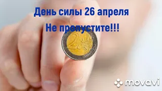 Акшая Тритья 26 апреля 2020г. Бывает раз в году! Не пропустите!!!