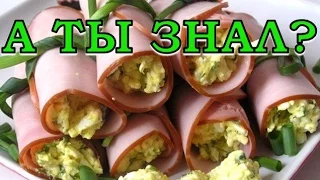 Вкусные рулеты из ветчины с сыром