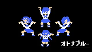 Atarashii Gakko! - OTONA BLUE 8bit