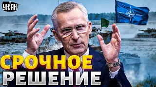 Срочное решение НАТО по Украине! Столтенберг в Киеве: реальная цель визита раскрыта