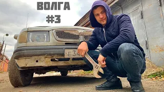 ГАЗ-3110 Волга ч.3 / Техническое обслуживание ЗМЗ-406