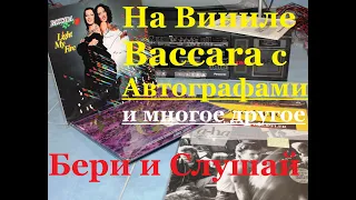 Foreigner, Savage Rose, A-HA, Mark Knopfler, BJH, London Boys, Joe Cocker, Cyndi Lauper и др.