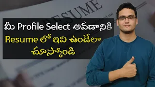 Resume Tips & Ideas to get software jobs | Career Gap People Resume Ideas #softwarejobstelugu