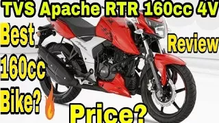 TVS Apache RTR 160 4V Full Review | Price? | Mileage?