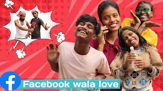 Facebook wala love ||  New Sadri comedy || Directed by Elen Tanti || Adivasi Comedy.