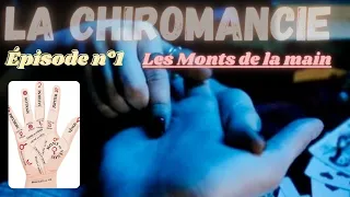 🔮👋#LA CHIROMANCIE. Épisode n°1: Les monts de la main. #chiromancie ℹ1épisode chaque samedi