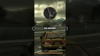 ОЧЕНЬ странный БАГ в NFS Most Wanted