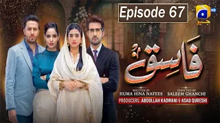 Fasiq Episode 67 - HAR PAL GEO - 28th  January 2022 -#fasiq