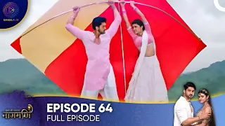 Ishq Ki Dastaan - Naagmani Episode 64 - English Subtitles