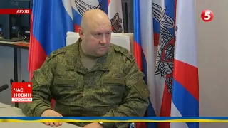 російського генерала сергія суровікіна звільнили з посади командувача ПКС рф