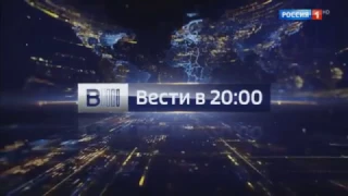 Ошибка с заставкой "Вести в 20:00" (заставка с логотипом ВIIII)