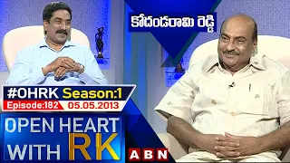 Kodandarami Reddy Open Heart With RK | Season:1 - Episode:182 | 05.05.2013 | #OHRK​​​​​ | ABN