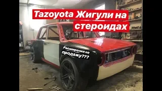 Tazoyota. Расширения на продажу? Тюнинг ваз ваз 2101