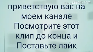 Ещё 5 минут Скажи что влюблена