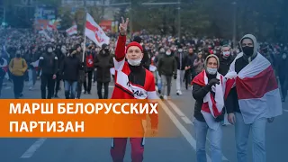 Власти угрожали стрелять, но люди всё равно вышли на протест