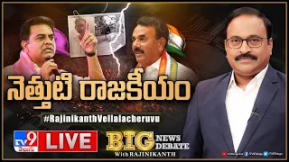 Big News Big Debate LIVE: నెత్తుటి రాజకీయం | Telangana Politics - TV9 Rajinikanth