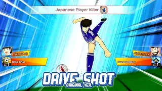 Drive Shot (Tsubasa Ozora) - Captain Tsubasa Dream Team Skill