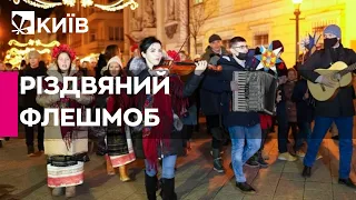 Колядки на вулицях Будапешта: як українська громада в Угорщині святкує Різдво