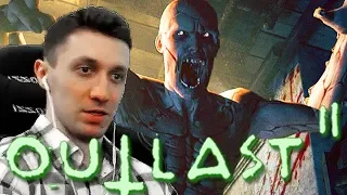 РОСИ ИГРАЕТ В Outlast 2 / ЯРКИЕ НАРЕЗКИ СО СТРИМОВ. ТОП ХОРРОР