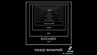 Дяденька дайте пожалуйста чупа чупс (видео взято из тик тока это будет возмож нарезка)