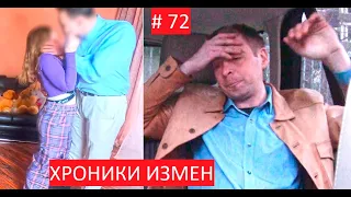 Tiktoker got bored with her husband - Chronicles of Treason with Grigory Kulagin 72 series