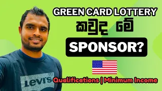 Green Card Lottery Sponsor | කවුද මේ DV Lottery Sponsor ? | USA Sinhala Vlog