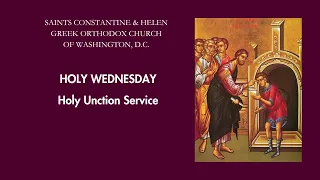 Holy Wednesday - Holy Unction Service - May 1, 2024