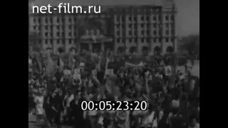 1977г. Волгоград. 1 мая