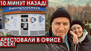 10 минут назад! Агутина и Варум скрутили спецслужбы прямо у подъезда