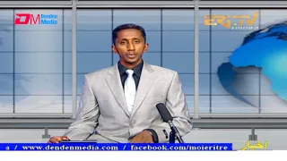 Arabic Evening News for July 17, 2021 - ERi-TV, Eritrea