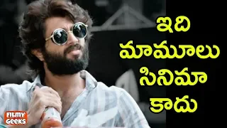 Why Arjun Reddy is a cult classic? | Vijay Devarakonda | Sandeep Reddy Vanga | Filmy Geeks