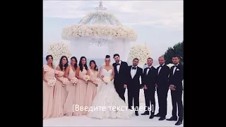 Самые красивые свадьбы знаменитостей лето 2017 !
