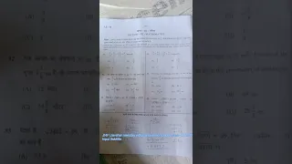 JNV 🏫 entrence exam question paper class 9 2022 #navodaya #difficult #short #video