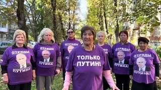 ‼️Путина в Президенты‼️