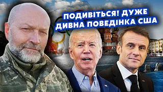 ❗️БЕРЕЗА: Ого! США пішли на УГОДУ з Кремлем. Україні пропонують ПЕРЕМИР'Я. Все ВИРІШАТЬ БЕЗ Путіна?