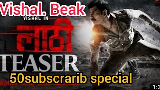 Lathi teaser review in hindi ! 50 subscribe special  ! Vishal ,Filmi binnu